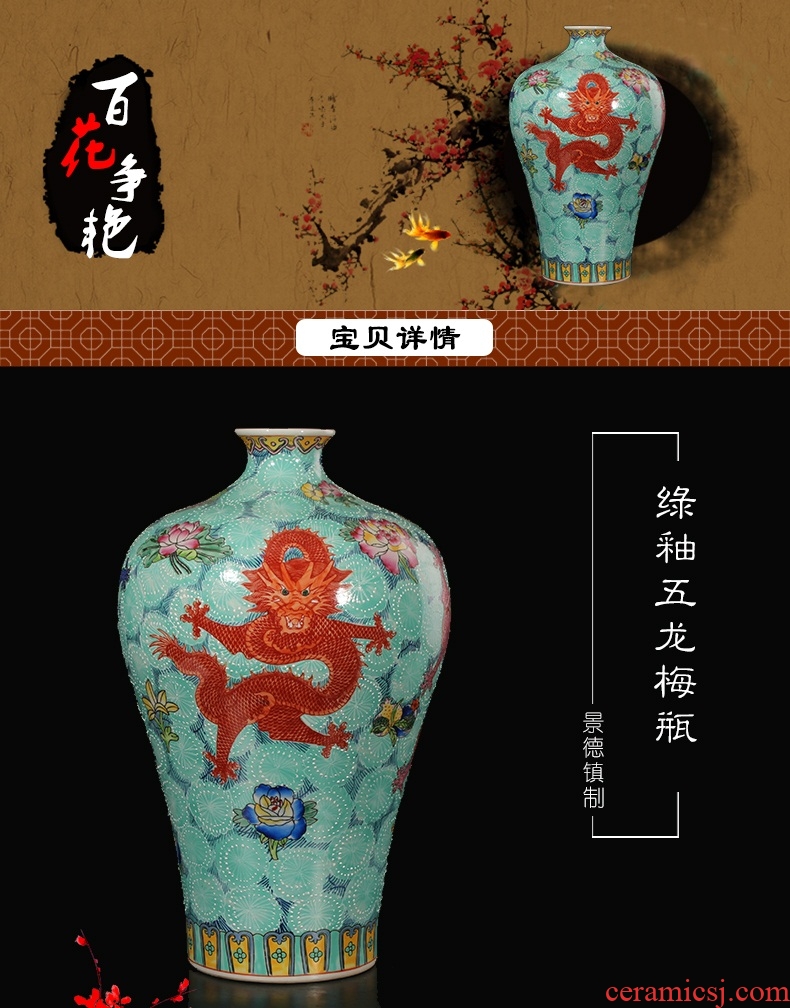 Jingdezhen ceramics vase archaize enamel pastel color green glaze wulong vase classical decorative hand - made furnishing articles