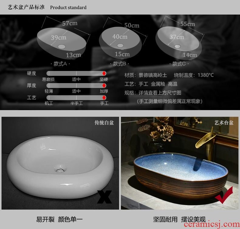 The stage basin sink oval ceramic basin small household bathroom sinks American art continental basin