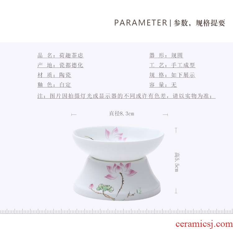 The Article about ceramic up porcelain remit white porcelain) tea tea tea service item in hot tea filters