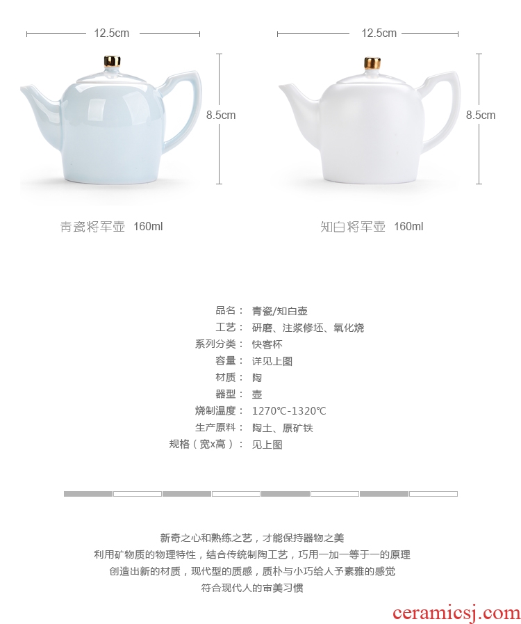 Quiet life jingdezhen Japanese vintage kung fu tea set porcelain handle teapot shadow celadon pot by hand