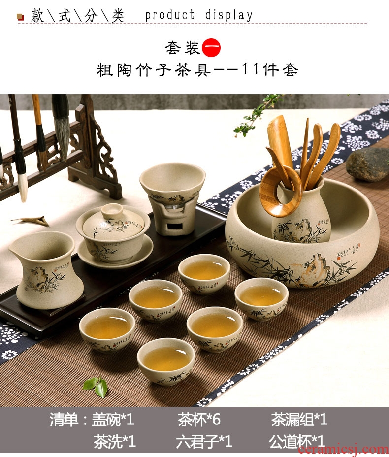 The Home office coarse pottery kung fu tea tea tureen suit ceramic cups of a complete set of earthenware Japanese restoring ancient ways