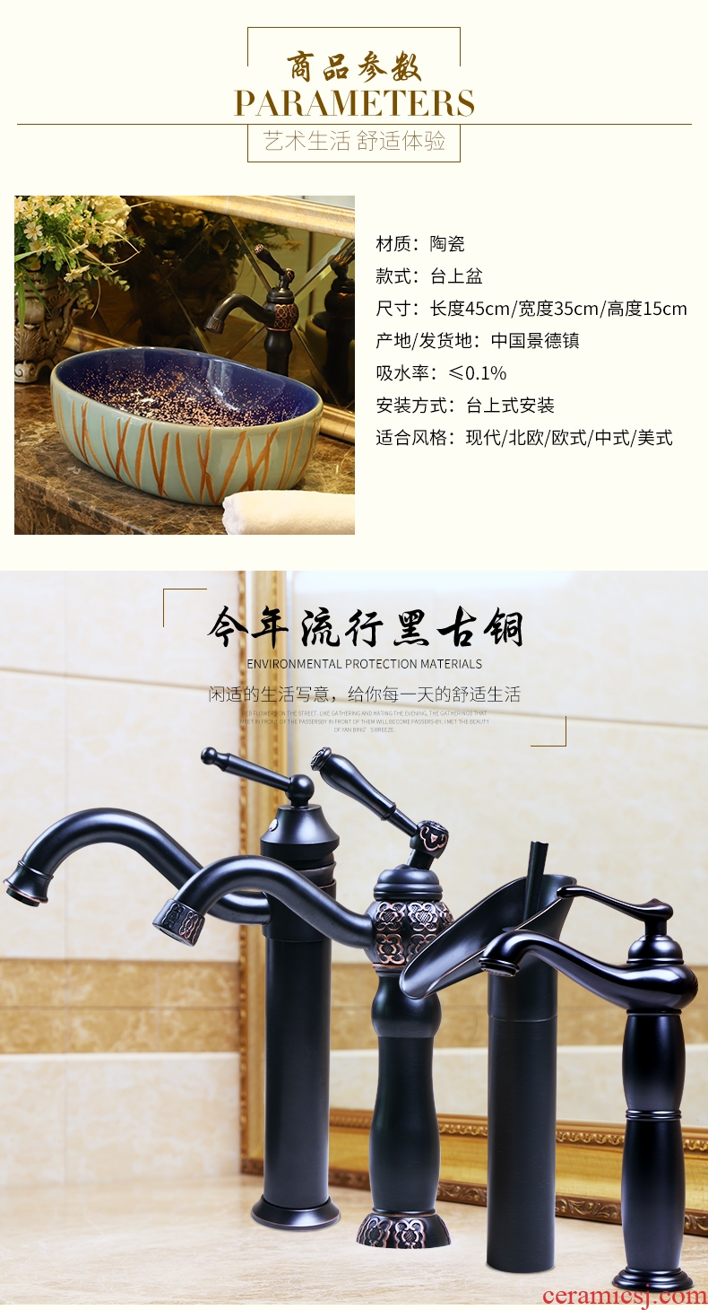 The Lavatory stage basin of small creative hotel toilet of the basin that wash a face wash gargle jingdezhen ceramic lavabo