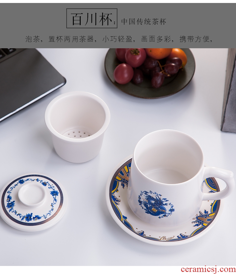 Jingdezhen ceramic cups office glass filter tea cup personal high - capacity tea cup 450 ml