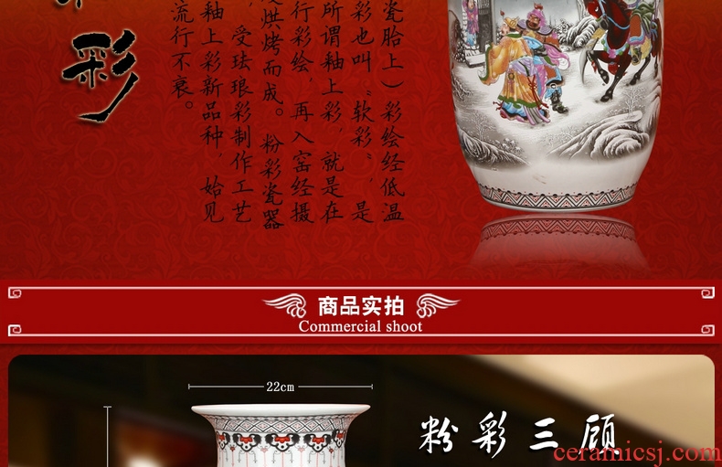 Jingdezhen ceramics powder enamel of three Chinese style household crafts are the three characters of large vase