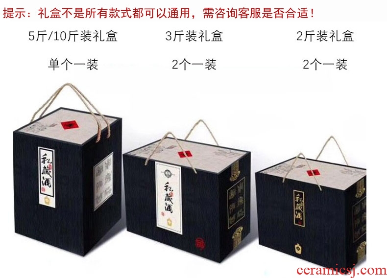 Jingdezhen ceramic bottle box aneroid jars accessories gift boxes gifts are subject to purchase the bottle