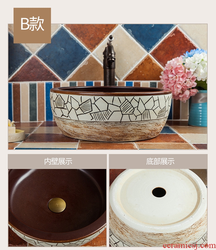 Jingdezhen American stage basin basin ceramic table circular bathroom sink basin simple restoring ancient ways