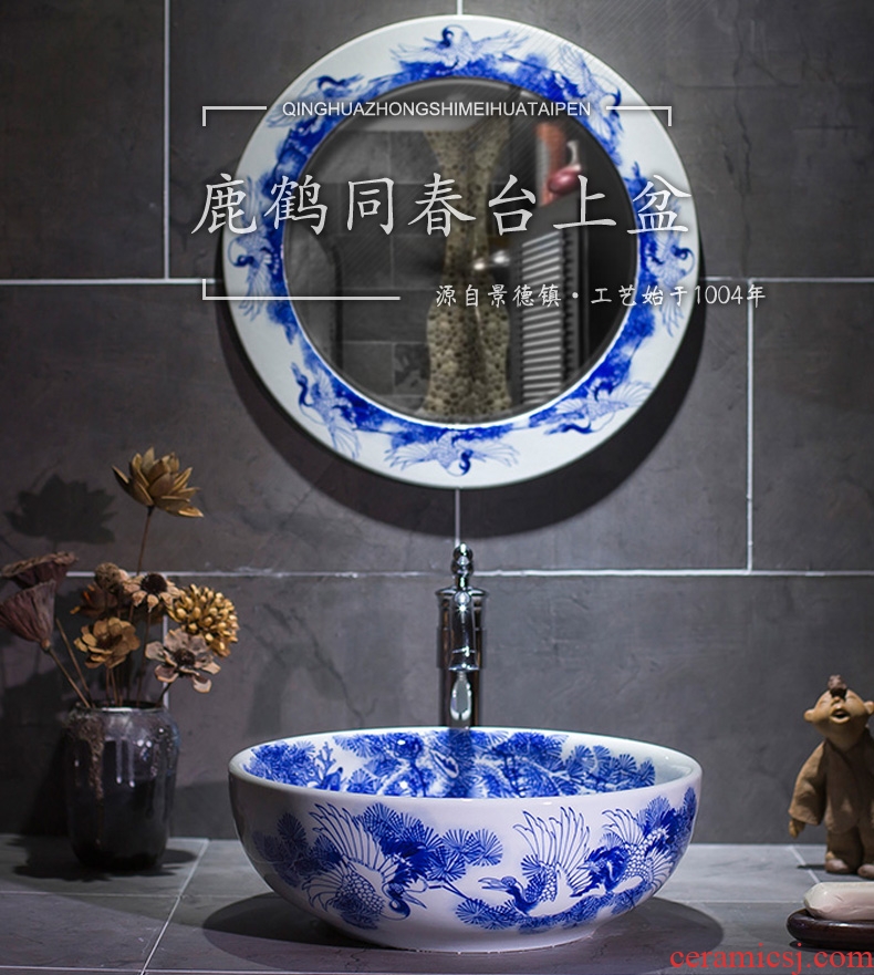 The stage basin sink hand - made small family archaize circular lavatory new Chinese style restoring ancient ways of blue and white porcelain ceramic wash basin