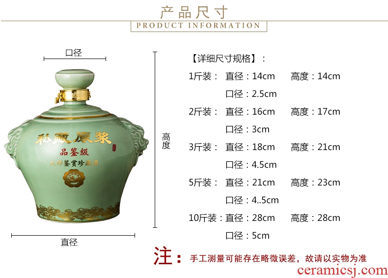 Xin MAO ceramic bottle 2 jins of 3 kg 5 jins of 10 jins to jingdezhen ceramic wine jar hip jugs seal wine