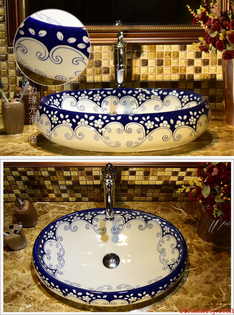 Wash basin ceramic toilet lavatory basin stage art oval sink household of I and contracted