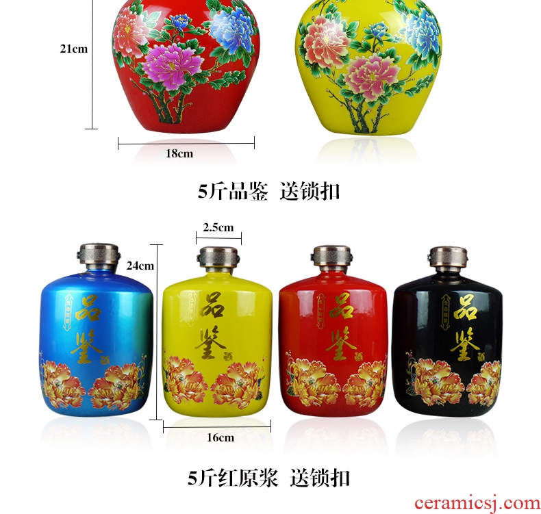 Jingdezhen ceramic jars 5 jins of 10 jins to ceramic bottle of liquor altar empty bottle sealed jar of wine jugs