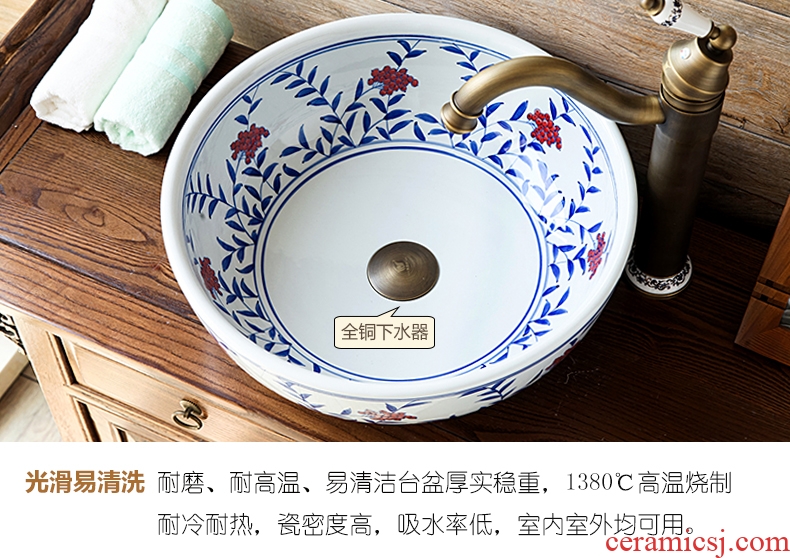Jingdezhen ceramic art basin sink stage basin of restoring ancient ways round the lavatory balcony pool blue and white porcelain of the basin that wash a face
