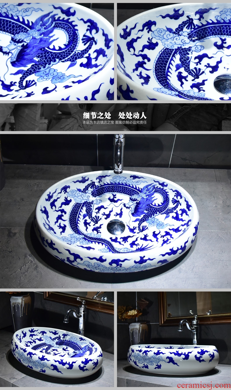 On the blue and white porcelain basin art oval ceramic balcony lavatory basin On the sink Chinese style restoring ancient ways