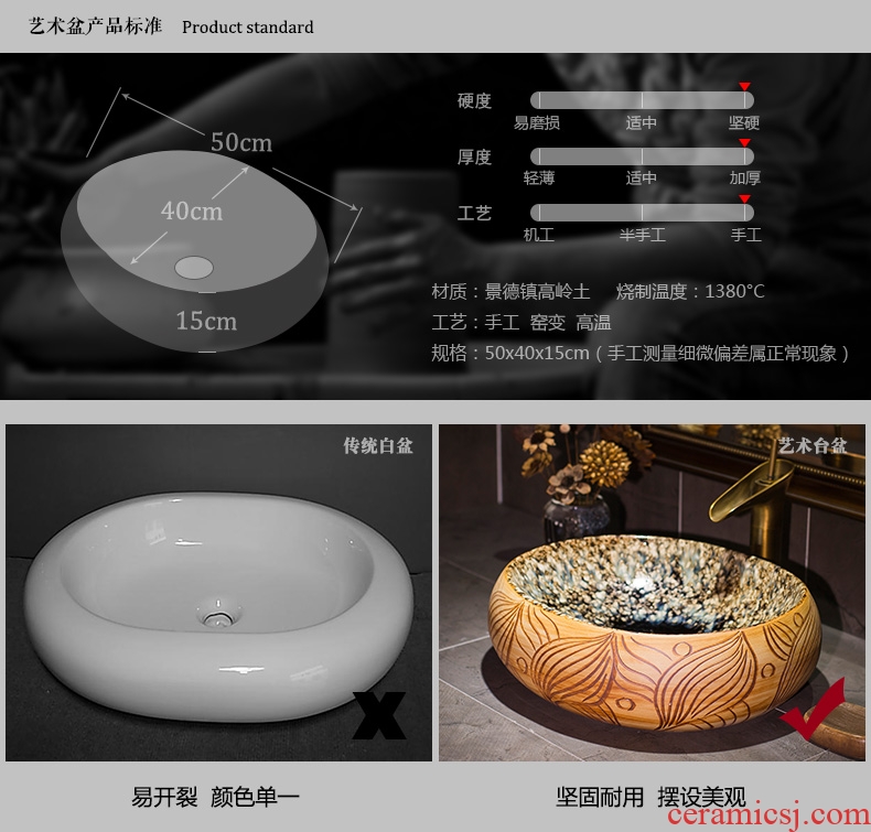 Chinese jingdezhen up art stage basin oval ceramic lavatory toilet stage basin on the sink