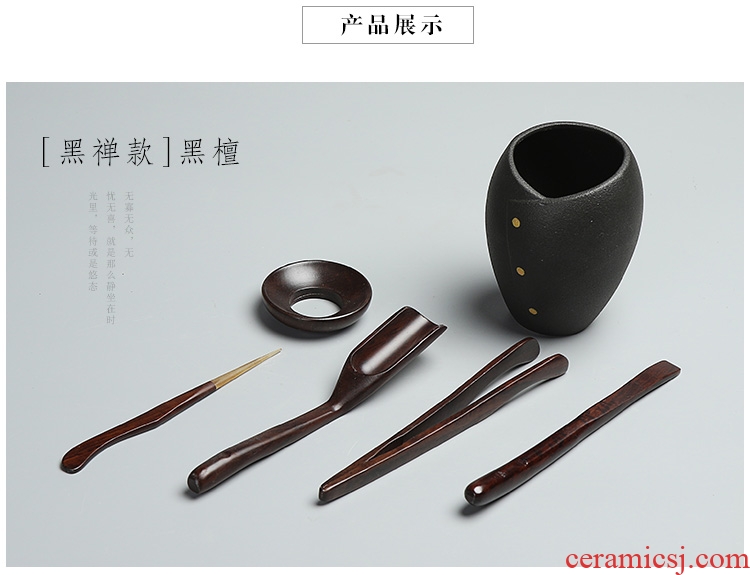 Quiet life ceramic tea six gentleman 's kung fu tea sets accessories ChaGa black TanMengZong bamboo tea taking