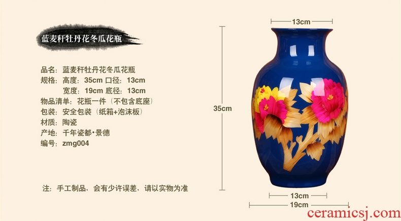 Jingdezhen ceramics vase modern vogue to live in the riches and honor peony blue idea gourd vases handicraft furnishing articles