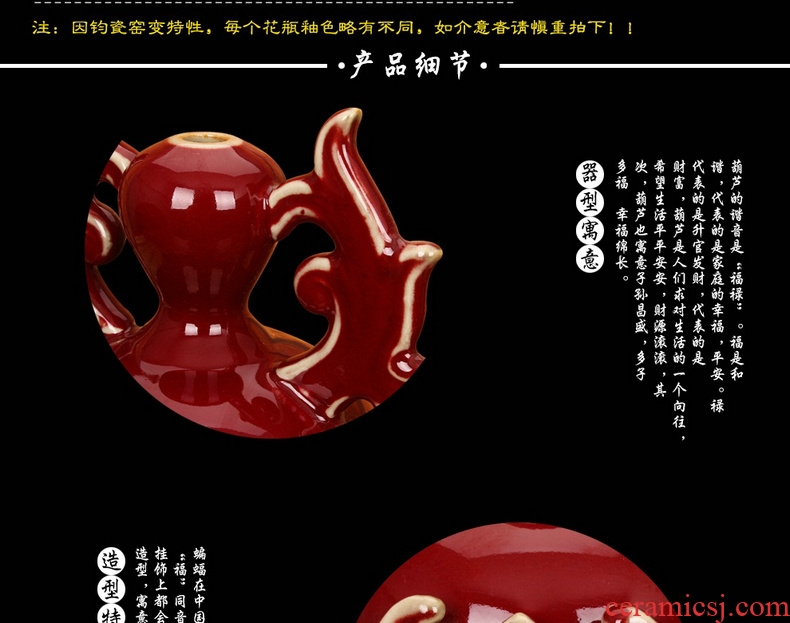 Jingdezhen ceramic vase archaize of jun porcelain up change lang offering red bat wing gourd vases, Chinese furnishing articles