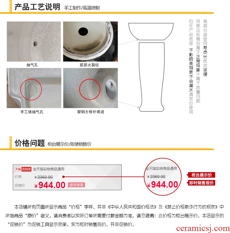 Jingdezhen ceramic its carriage mop pool home antique art restoring ancient ways is the balcony toilet easy mop pool