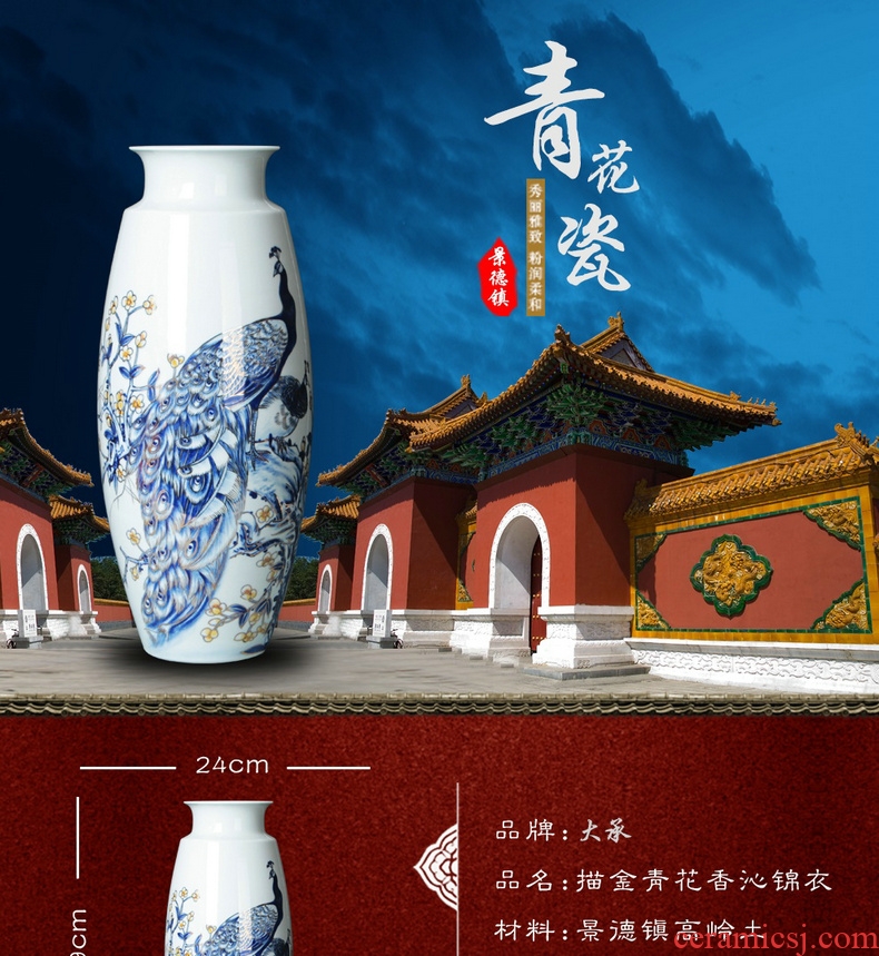 Jingdezhen ceramic vase see colour of the peacock blue and white porcelain vase furnishing articles furnishing articles high - grade Chinese collections