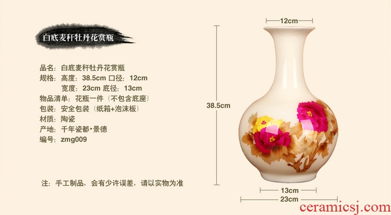 Jingdezhen ceramics white straw vase peony riches and honour contracted and I and fashionable household crafts