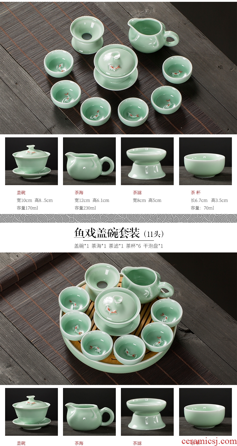 Celadon kung fu tea set suit small household contracted tea tray automatic ceramic teapot teacup carp lazy people make tea