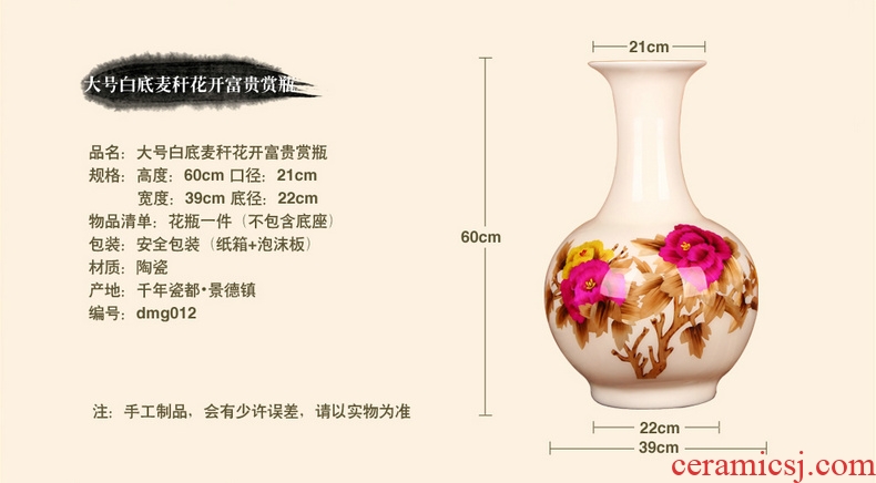 Jingdezhen ceramics white straw collection crafts are riches and honor peony vases I household adornment
