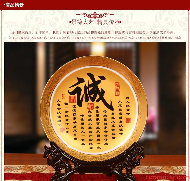 Jingdezhen chinaware paint sincere word faceplate hang dish plate businessman living room home decoration furnishing articles