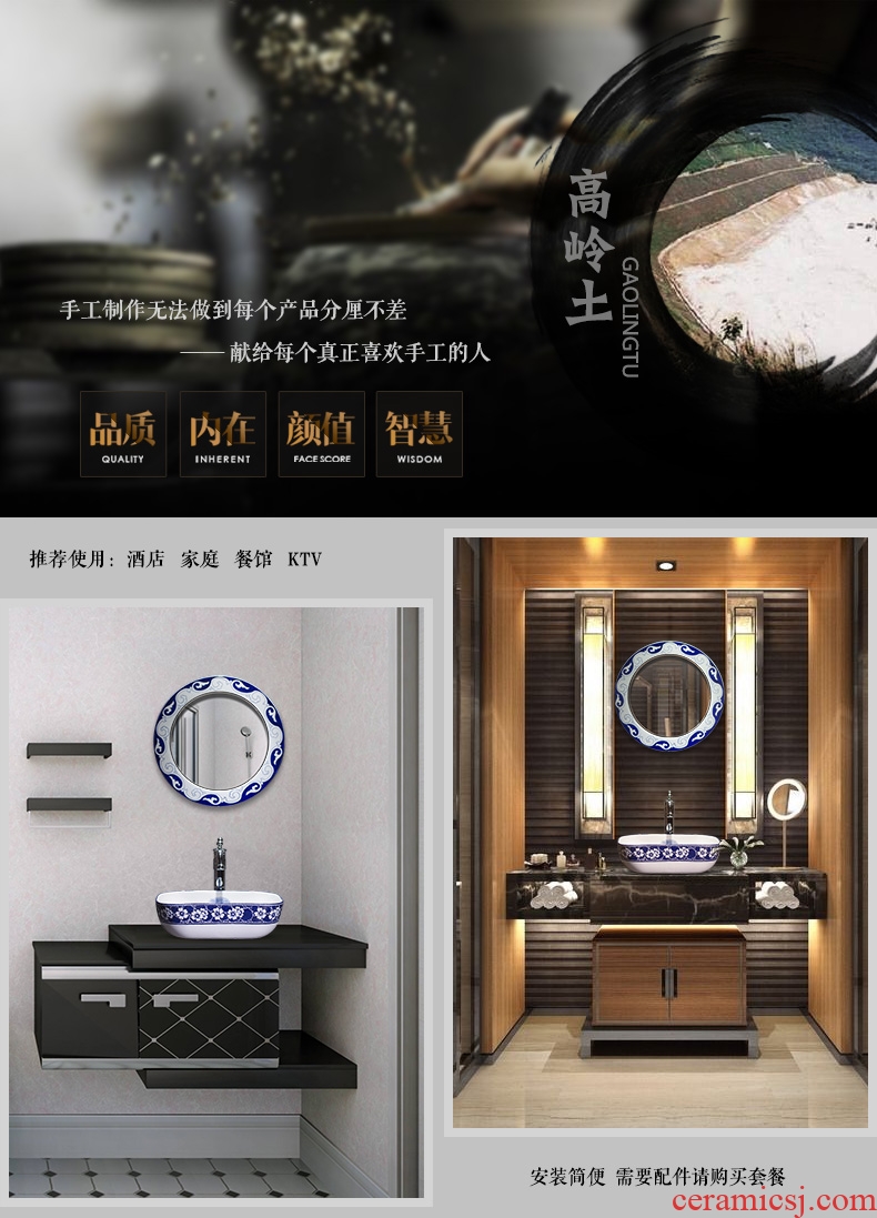 Jingdezhen hand - made art on the stage of blue and white porcelain basin rectangle ceramic lavatory basin basin on the sink