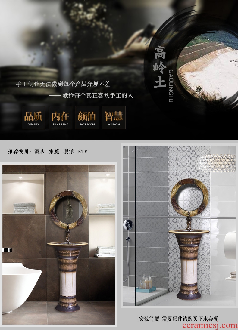 Vertical pillar lavabo ceramics landing stage basin integrated art of small family toilet commode ChiZhu basin