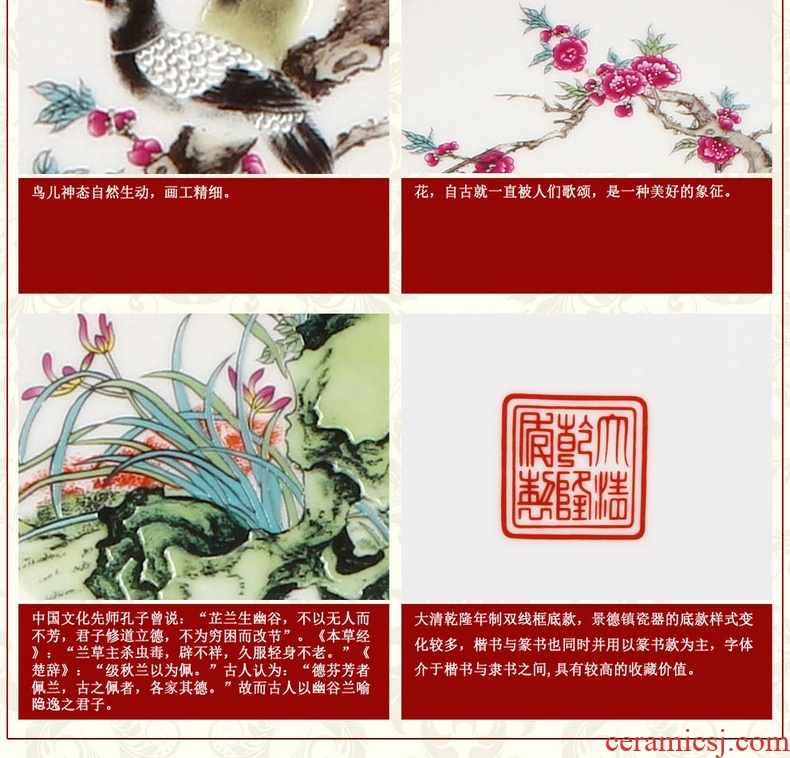 Jingdezhen ceramics powder enamel pay-per-tweet faceplate hang dish of modern home decoration decoration decoration plate