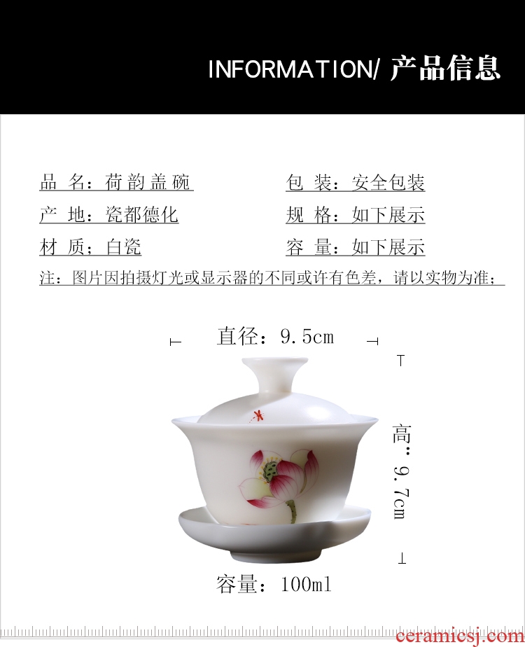 The Product dehua porcelain remit jade built white porcelain lotus rhyme tureen ceramic three mercifully tea tureen tea set