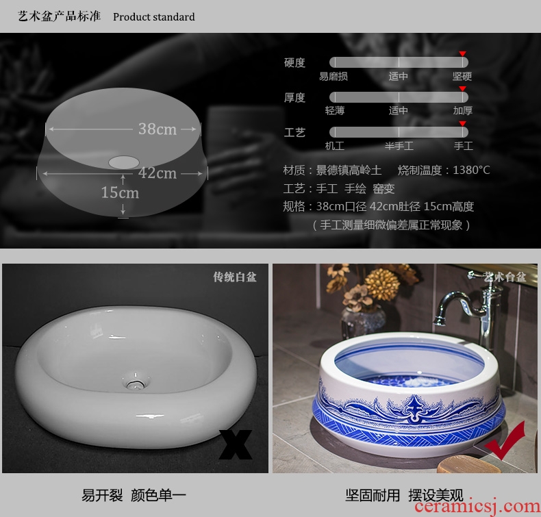 On the blue and white porcelain basin of Chinese style of archaize lavabo circular art lavatory household Chinese wind restoring ancient ways ceramic POTS