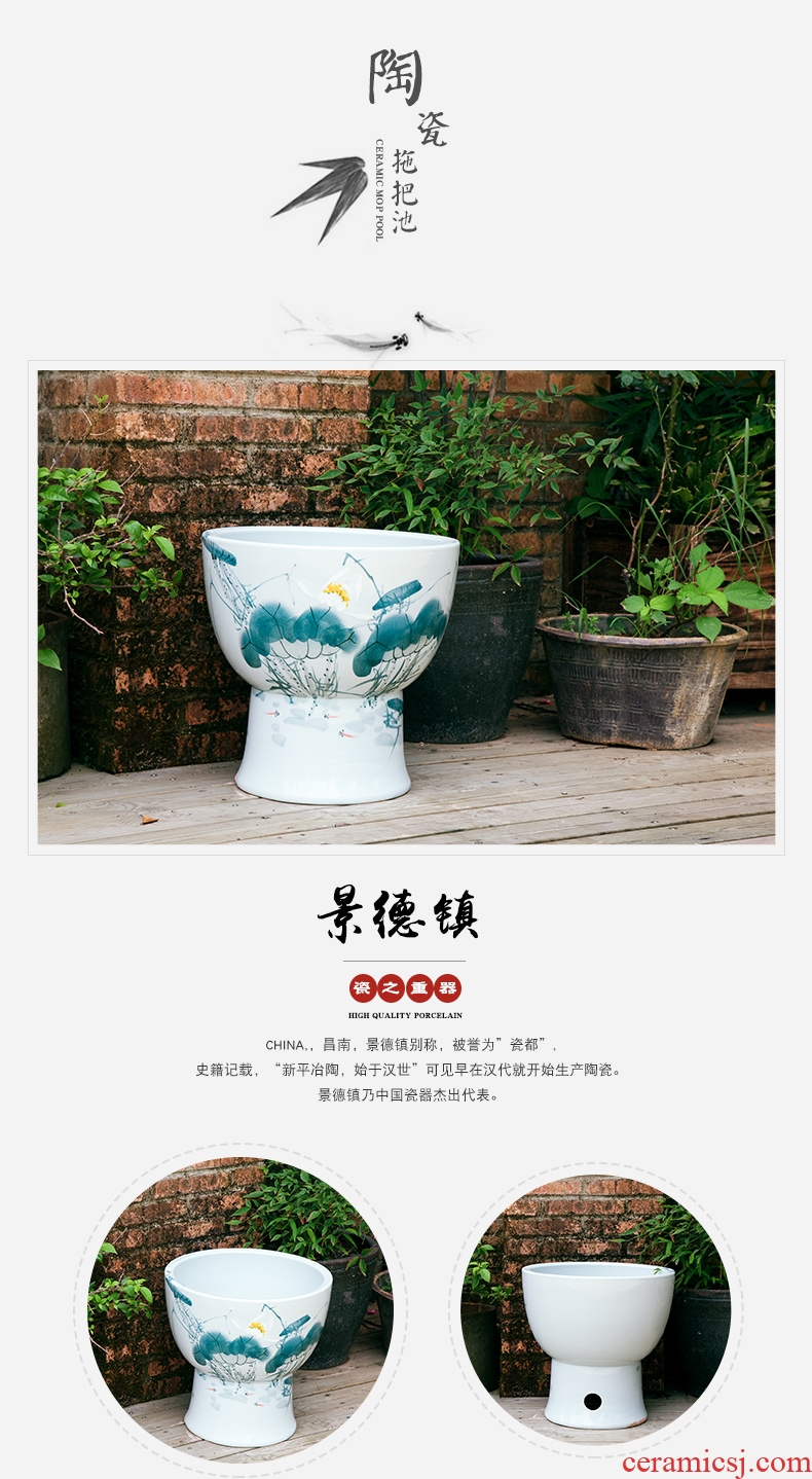 Jingdezhen ceramic art large balcony mop pool ceramic mop pool one mop bucket of lotus