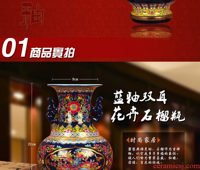 Jingdezhen ceramics glaze crystal Chinese red ears pomegranate flowers vase modern Chinese style adornment furnishing articles