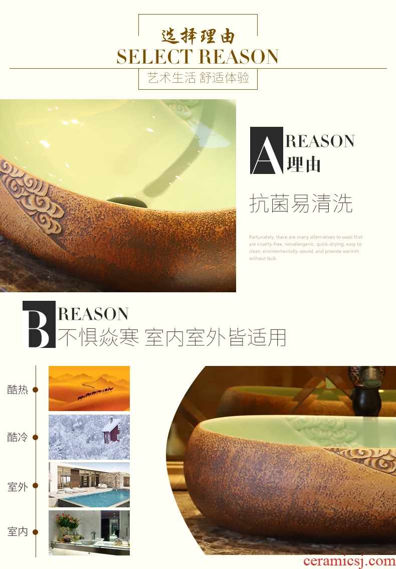 Basin stage Basin oval household toilet lavabo jingdezhen creative Chinese style restoring ancient ways ceramic wash Basin