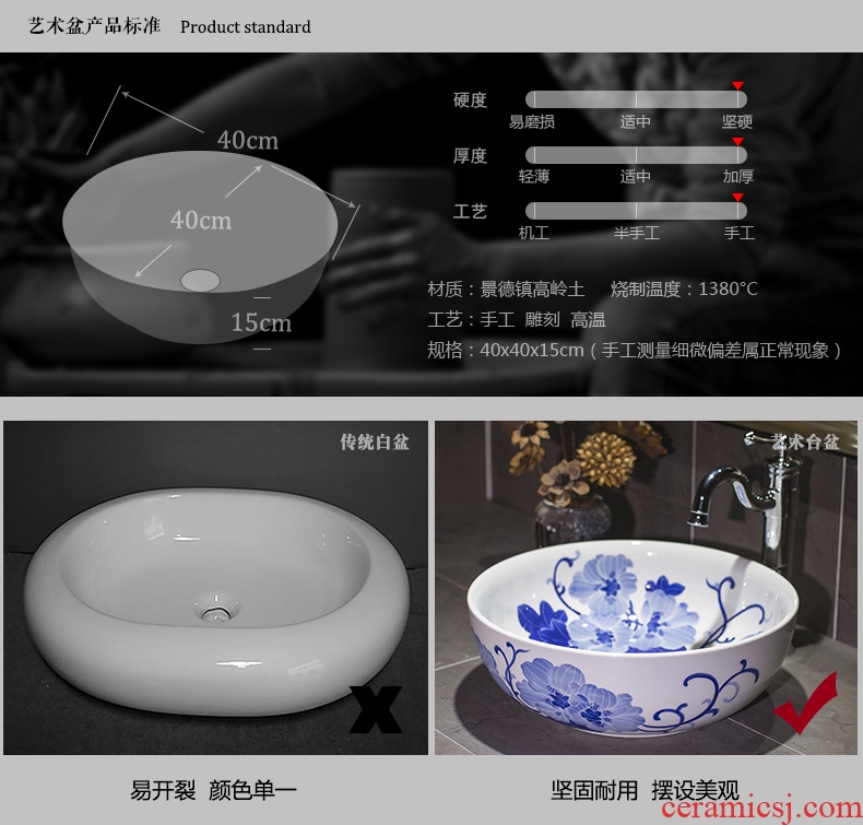 Jingdezhen hand - made stage basin of blue and white porcelain basin circular lavatory toilet lavabo Chinese ceramics art