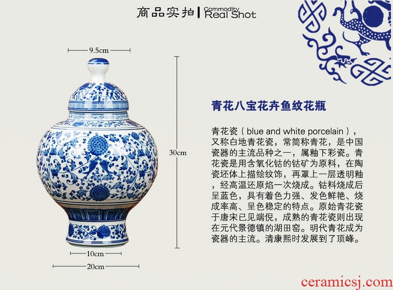 Chinese blue and white porcelain of jingdezhen ceramics sweet fish grain and grain cover pot vase decoration sitting room adornment is placed