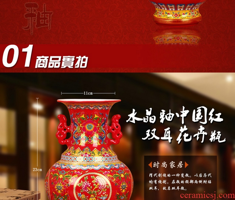Jingdezhen ceramics wedding anniversary gifts crystal glaze ears Chinese red vase Chinese style furnishing articles of handicraft