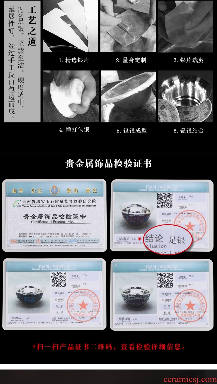 The Product porcelain send fine silver package porcelain single CPU excessive penetration porcelain silvering master cup colored enamel, grilled ceramic kung fu tea tea