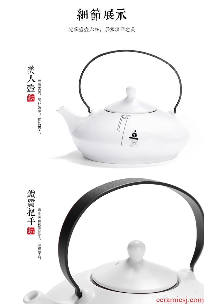 Simple kung fu tea set large teapot 6 cups porcelain Japanese household small contracted sitting room of zen