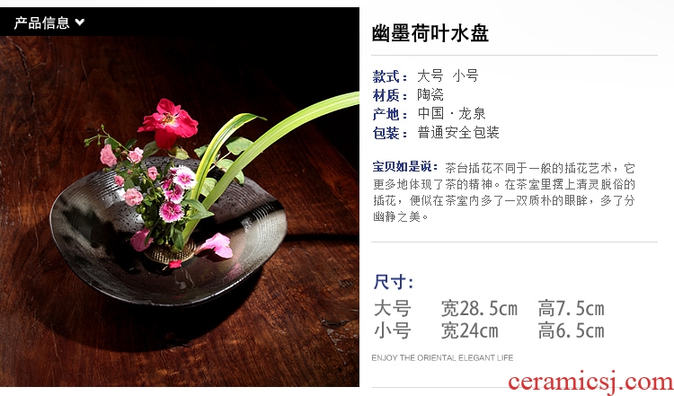Jian mountain flower arranging small Japanese origin flower, flower pot, flower implement floral flower arranging would creative zen flowerpot ceramics
