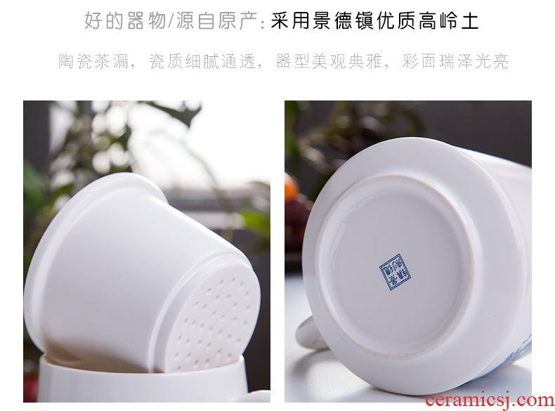 Jingdezhen ceramic cups office glass filter tea cup personal high - capacity tea cup 450 ml