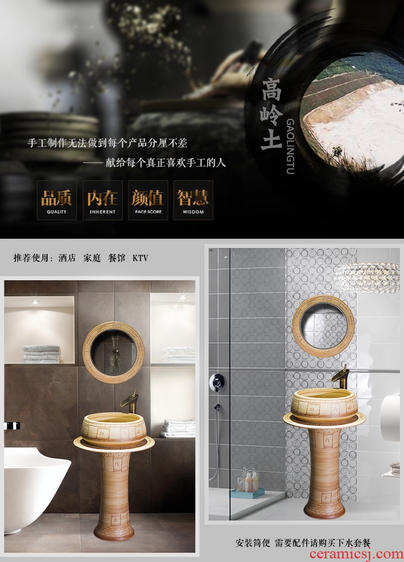 Jingdezhen art pillar basin sinks ceramic floor outside the sink basin bathroom wash basin