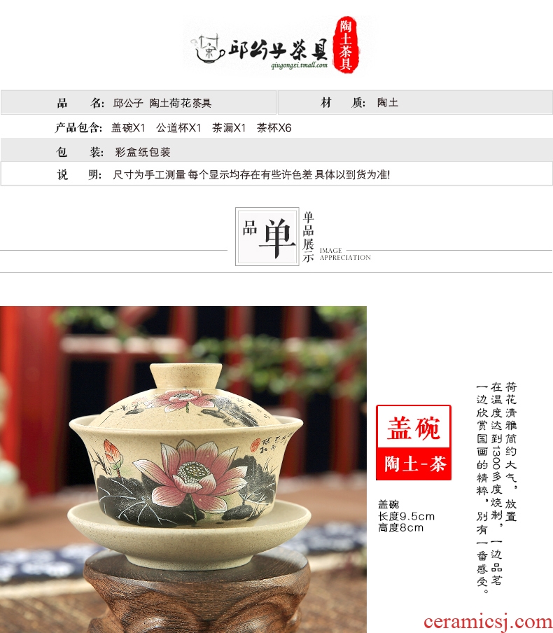 Ceramic purple sand coarse pottery tea kungfu tea set earthenware tureen restoring ancient ways suit Chinese style household Japanese tea cups