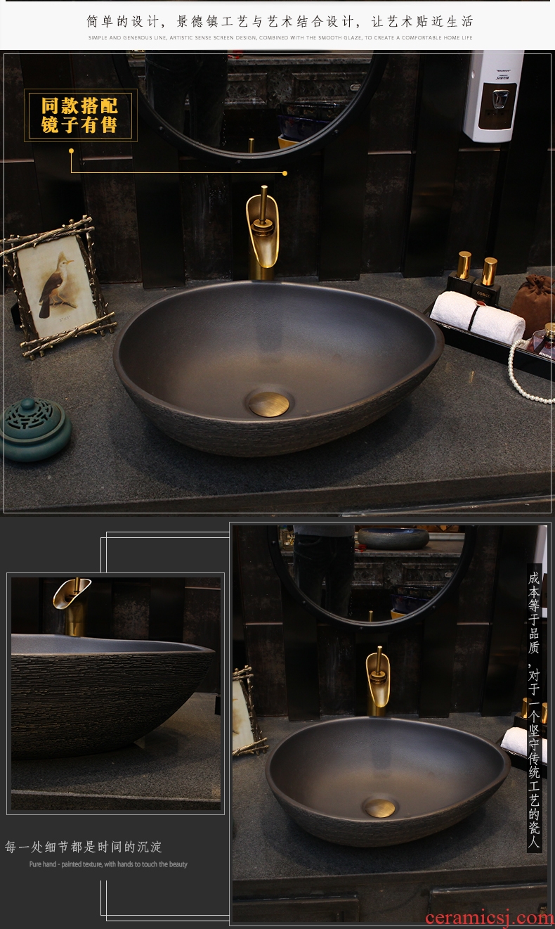 American art basin small oval ceramic basin Chinese style restoring ancient ways the pool that wash a face the stage basin sink creative northern Europe