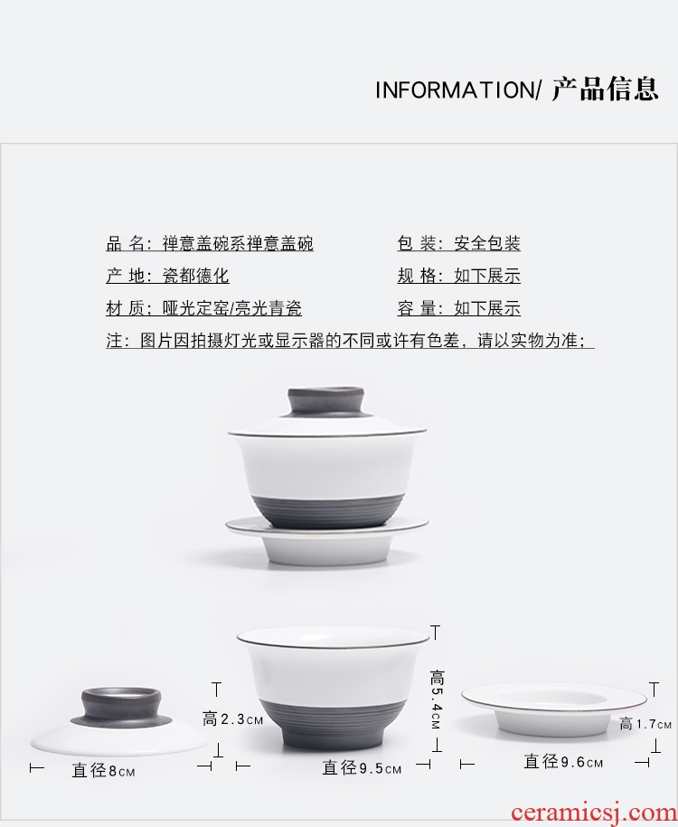 The Product porcelain hui xuan wen zen tureen tea tea ceramic cover cup three three fort bowl to bowl