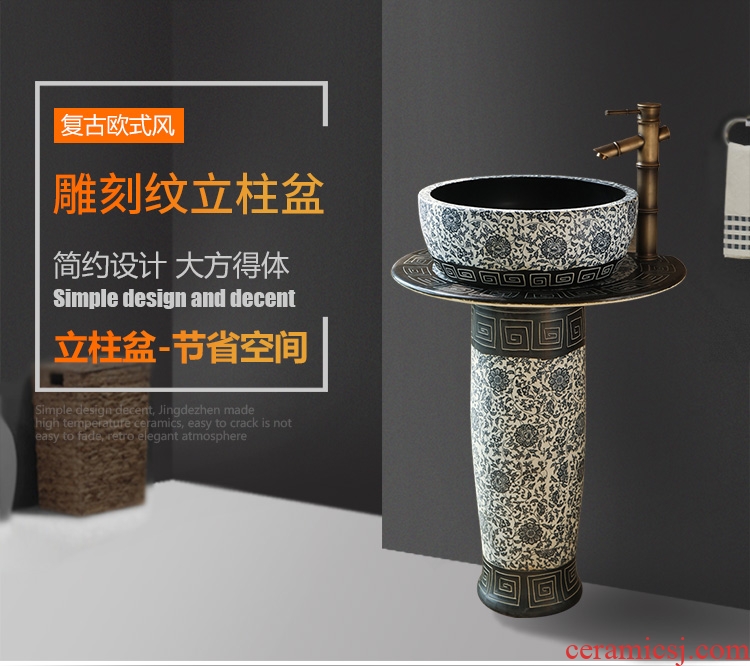Jingdezhen ceramic lavatory one - piece column basin to the balcony art basin toilet lavabo