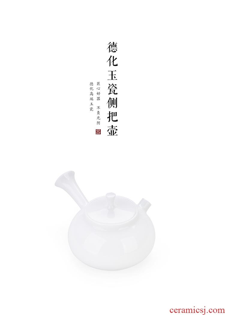 Quiet life jingdezhen high ball hole, side make tea pot teapot white porcelain manual craft ceramic tea set