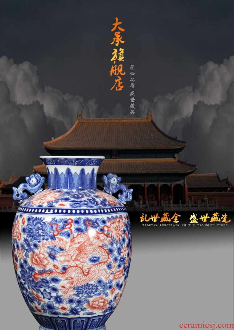 Jingdezhen ceramics Chinese antique blue and white youligong flower tenglong ear vase decoration handicraft furnishing articles