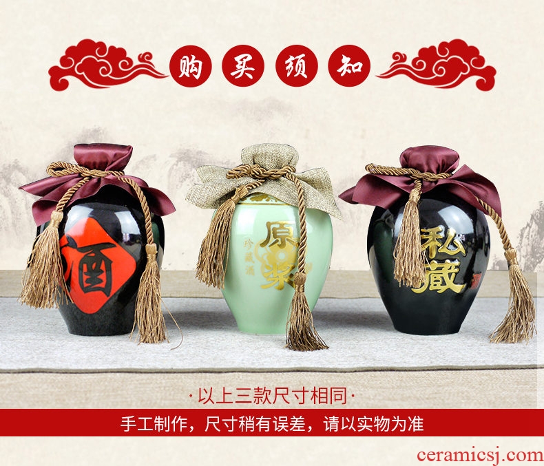 Jingdezhen ceramic bottle 1 catty 2 jins of 3 kg 5 jins of 10 jins jars sealed tank storage bottles of wine bottle is empty