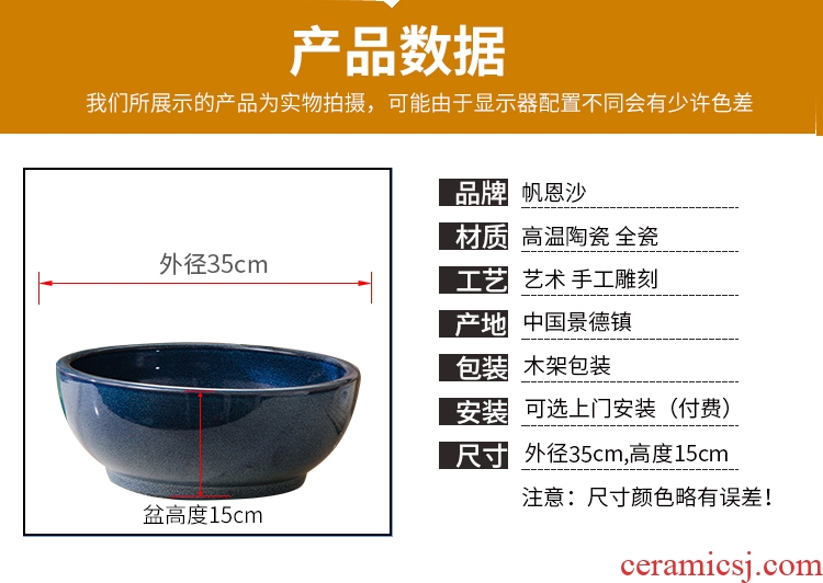 The sink single basin type ceramic art basin bowl round on The mini small size 35 cm30cm small home